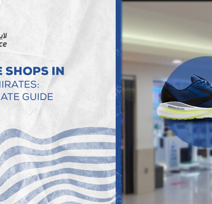 shoe shops